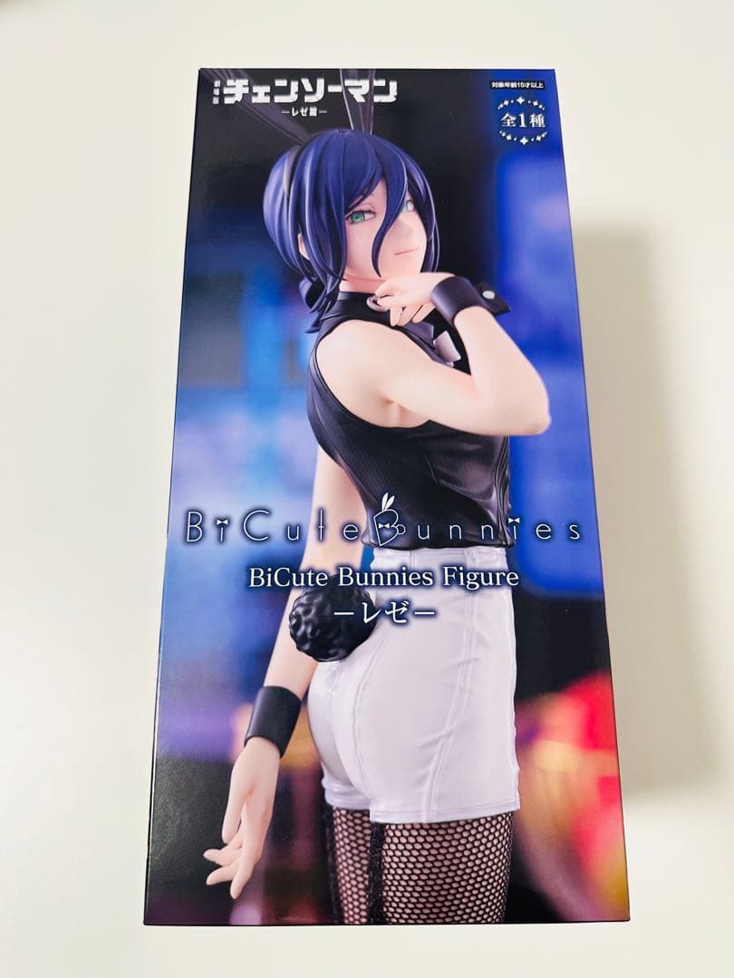 チェンソーマン BiCute Bunnies Figure レゼ - メルカリ