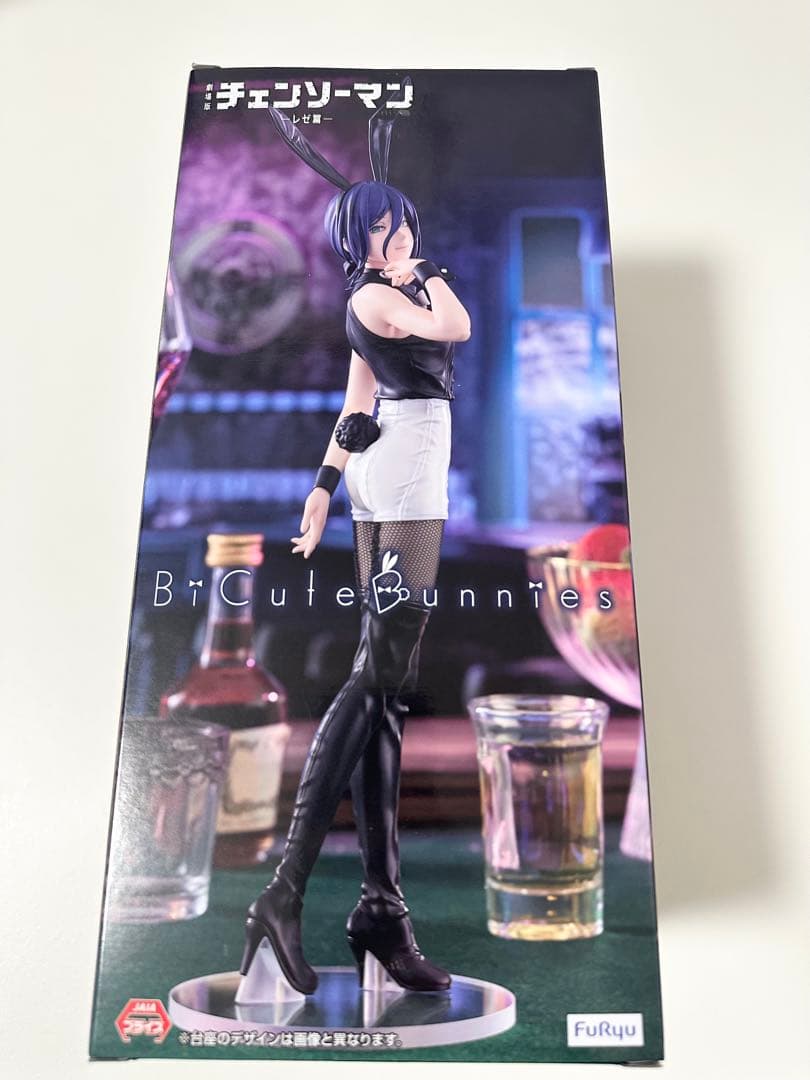 チェンソーマン BiCute Bunnies Figure レゼ - メルカリ