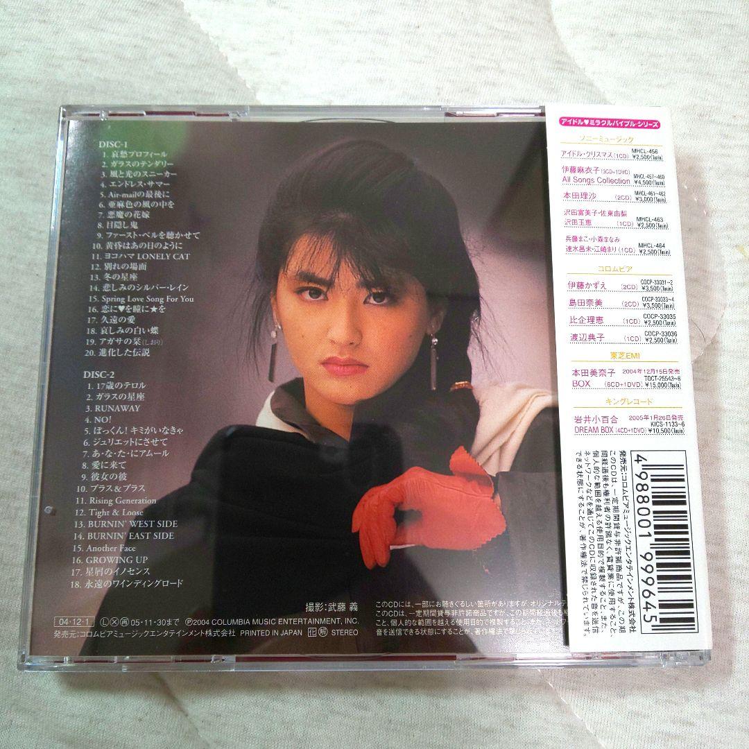 伊藤かずえ 2枚組ベストCD 全シングルA面B面コンプリートリ