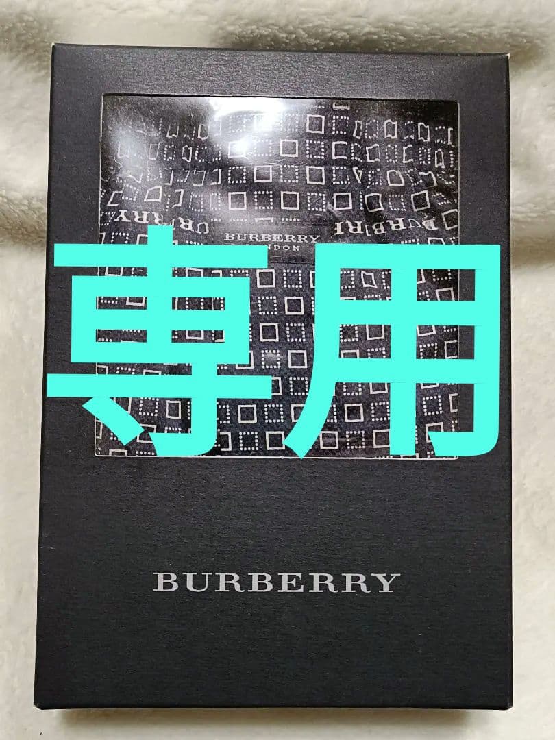 Lサイズ　バーバリー トランクス 楽天市場】BURBERRY LONDON パンツ 下着 メンズ バーバリー トランクス