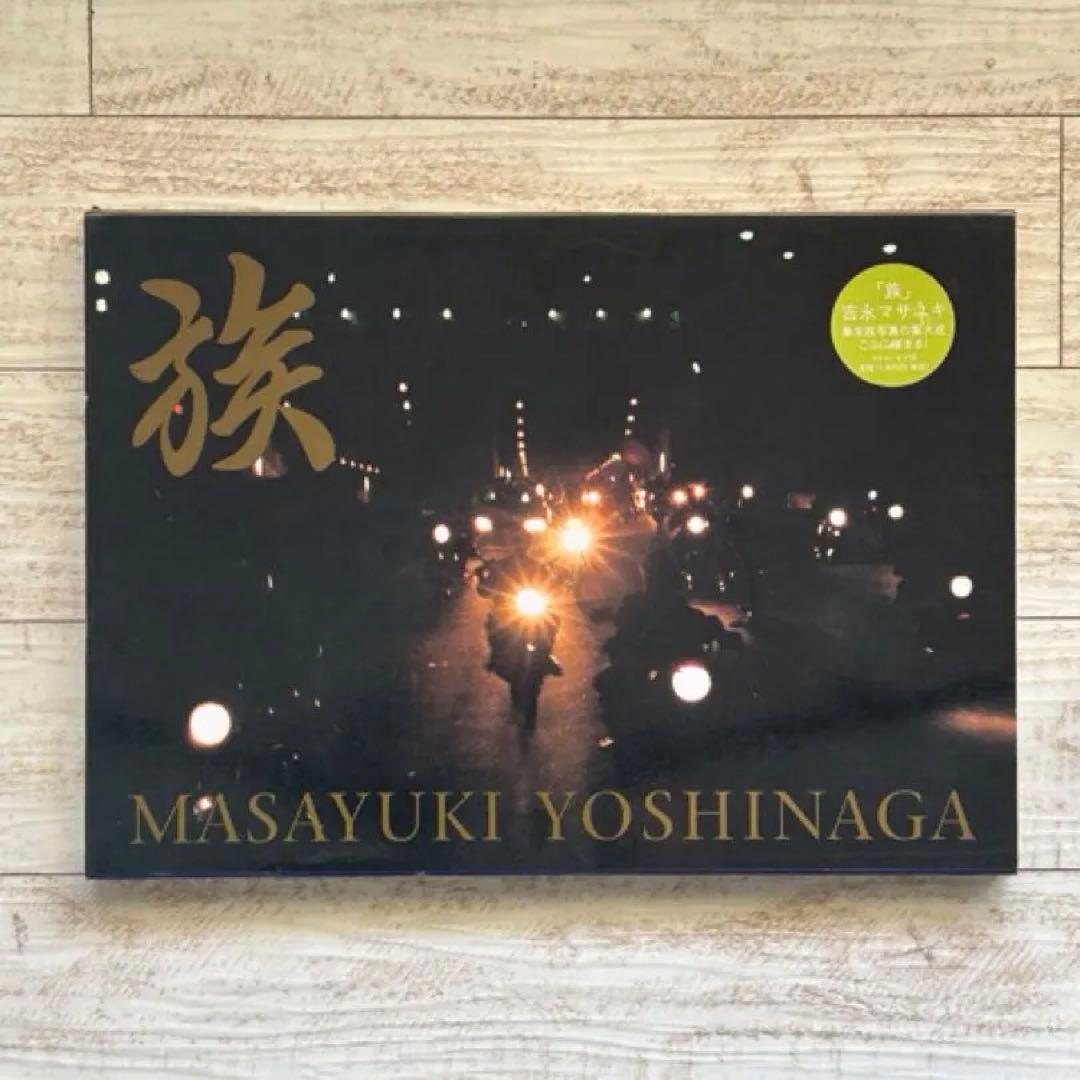 族　吉永マサユキ　写真集　暴走族　バイク 10.Deep が吉永マサユキの暴走族の写真をフィーチャーしたカプセル