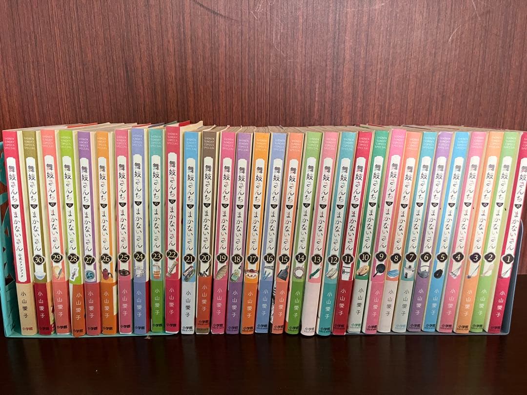 舞妓さんちのまかないさん1～30巻全巻セット【帯あり多数】【公式