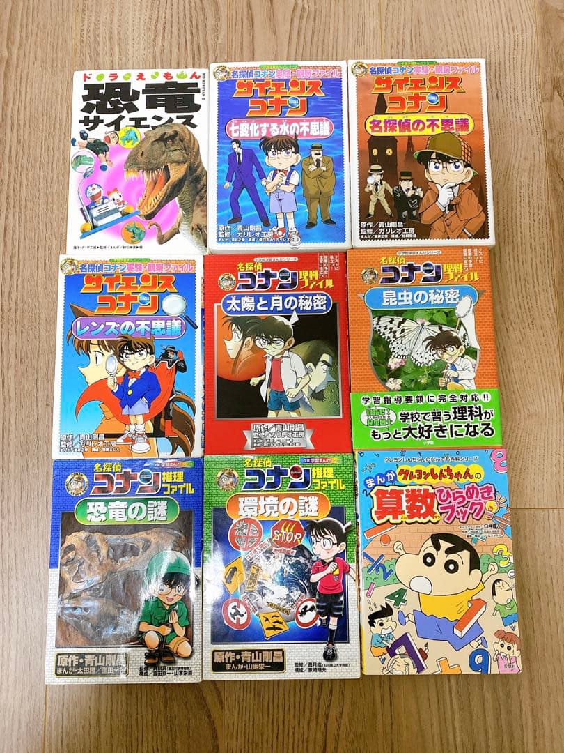 学習シリーズ　満点ゲットシリーズ　その他計32冊セット