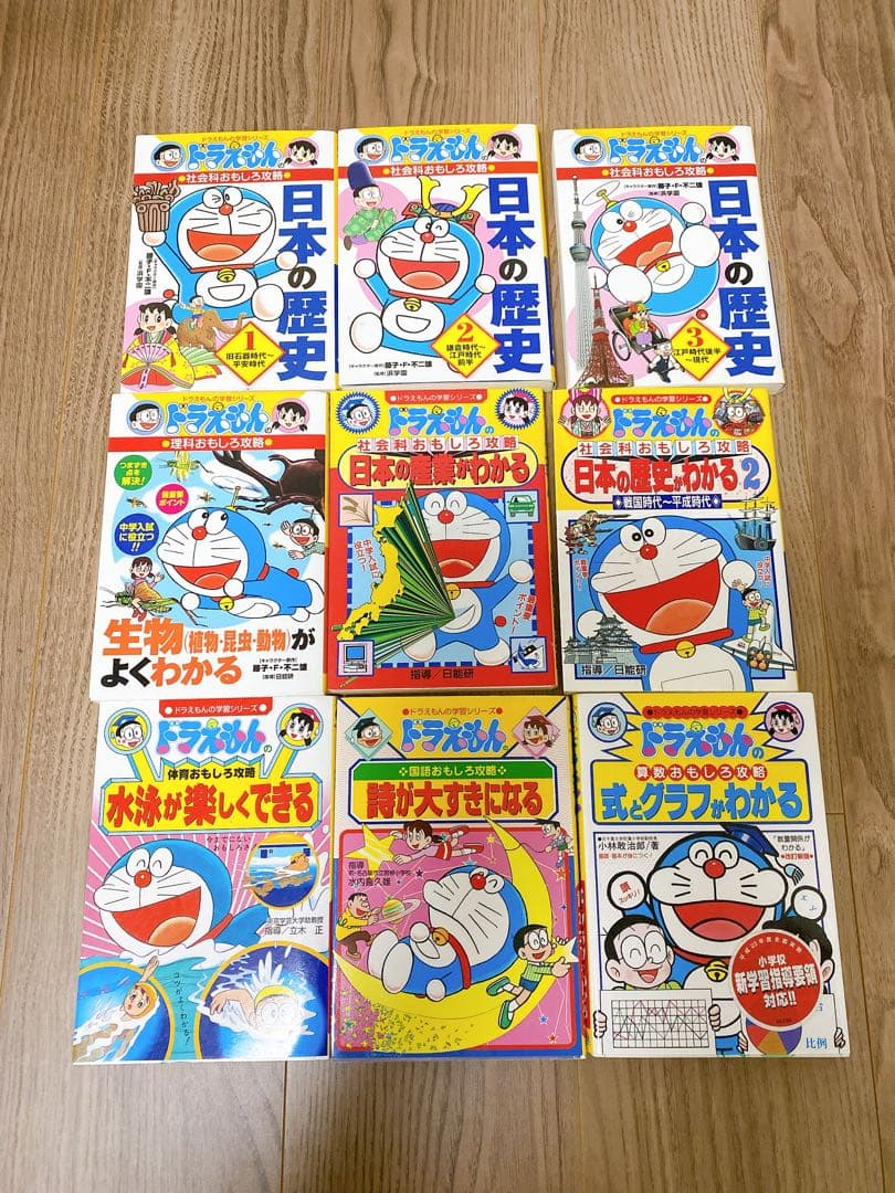 学習シリーズ　満点ゲットシリーズ　その他計32冊セット