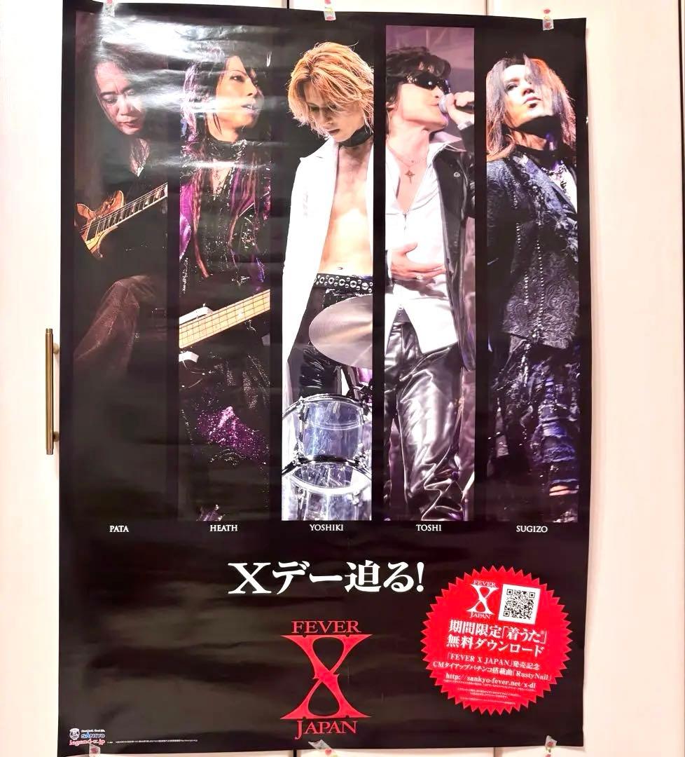 【まとめ売り】激レア非売品あり X JAPAN DVDセットと限定グッズ