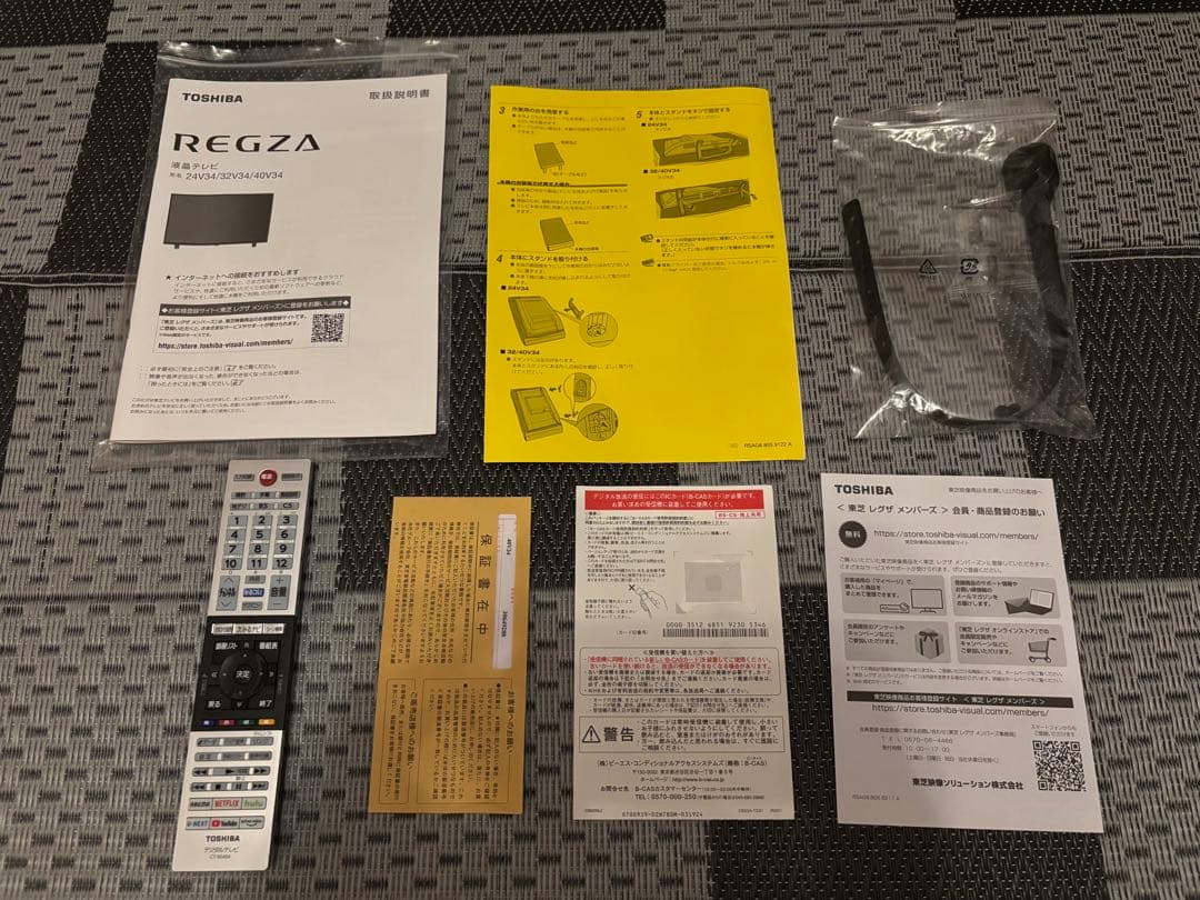 【レベッカ宮本】