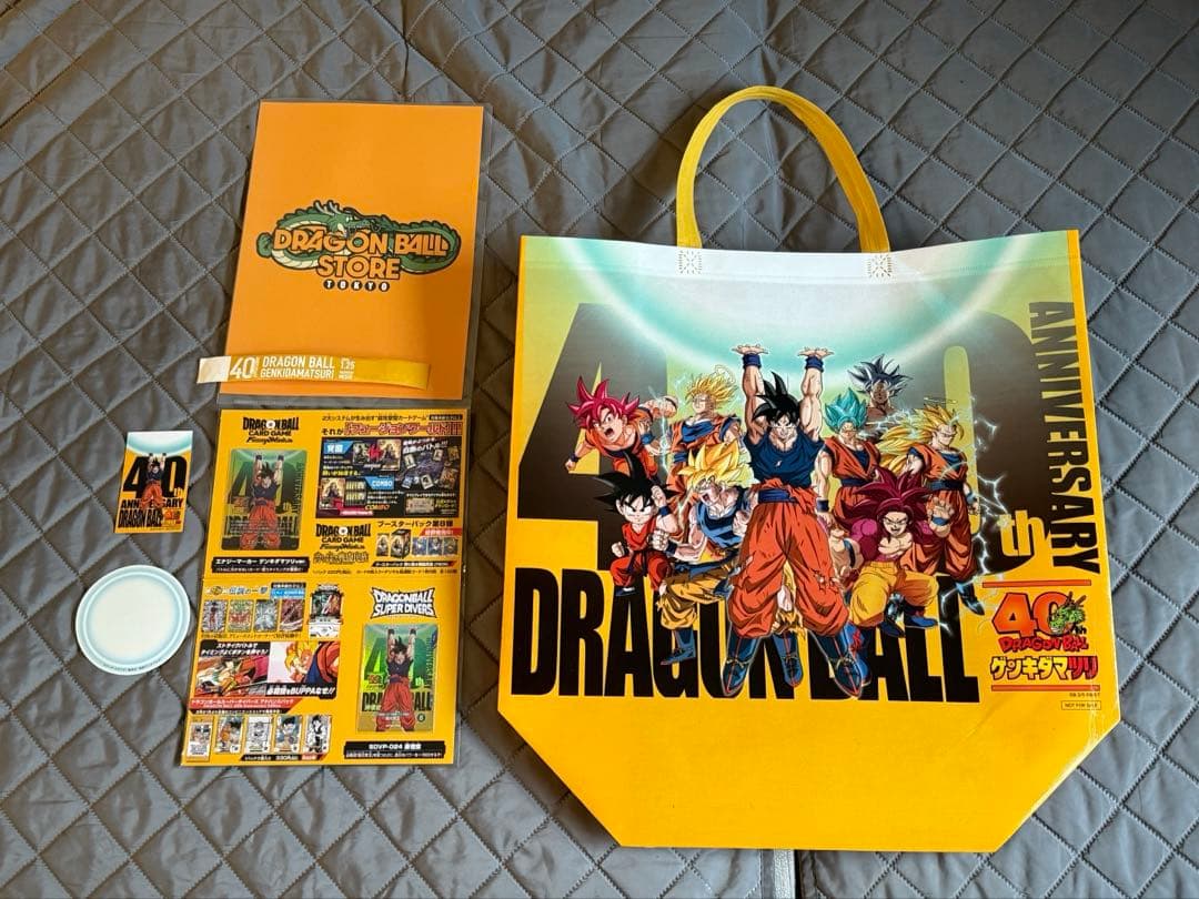 ドラゴンボール ゲンキダマツリ 入場記念品 フル +おまけ付き - メルカリ