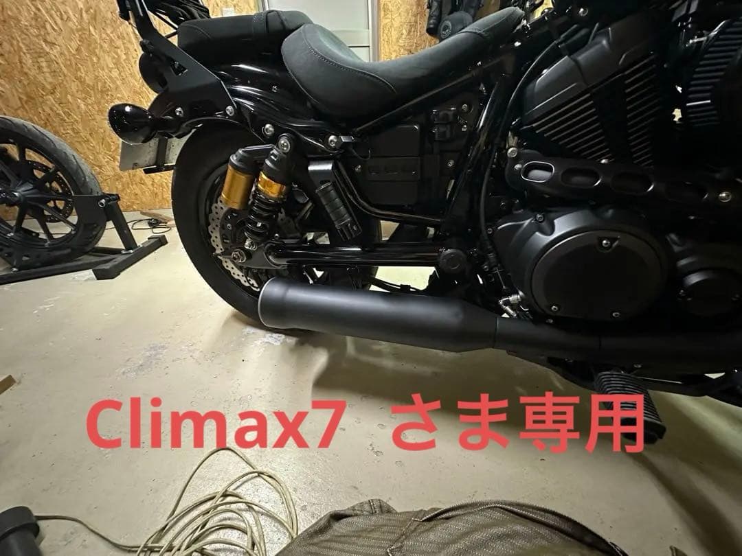 YAMAHA BOLT ヤマハ ボルト コブラ スリップオン マフラー - メルカリ