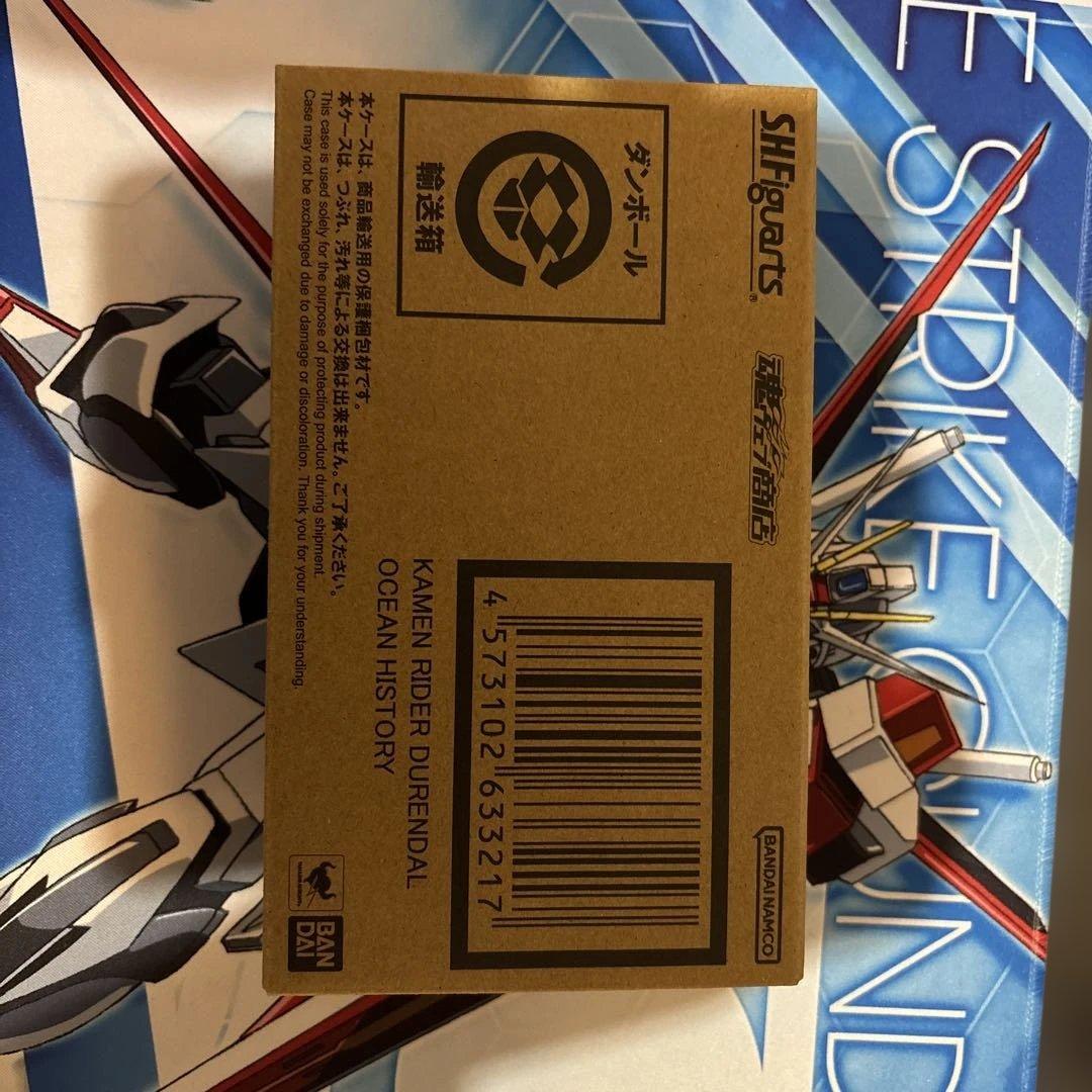S.H.Figuarts 仮面ライダーデュランダル オーシャンヒストリー 未開封
