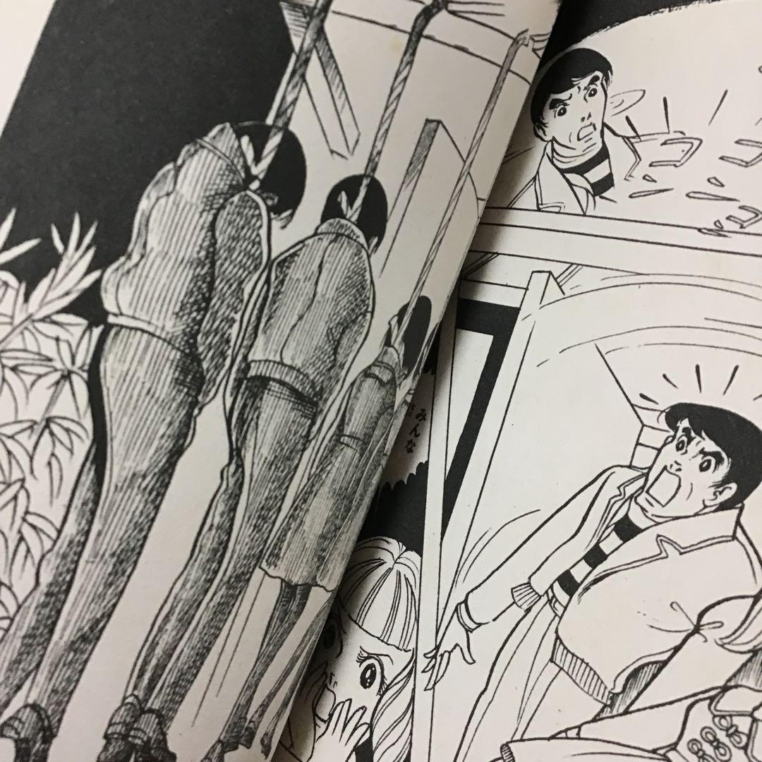 好美のぼる　現代怪談① のろいの肌着