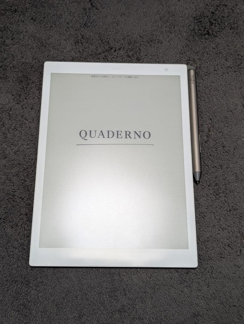 電子書籍リーダー本体 QUADERNO A5 FMV-DPP04 富士通WEB MART] 電子