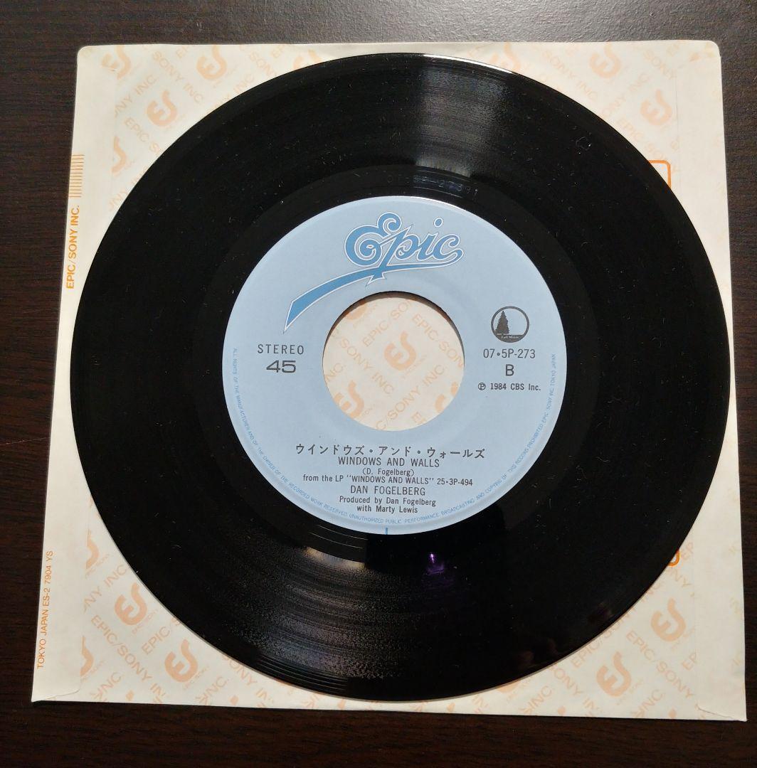 EPレコード】 ダン・フォーゲルバーグ「ランゲージ・オブ・ラブ