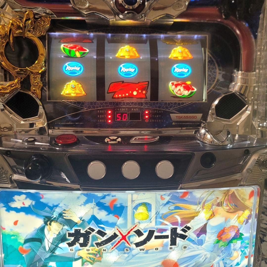 X'mas価格】ガンソード ガンXソード コイン不要機 スロット 実機