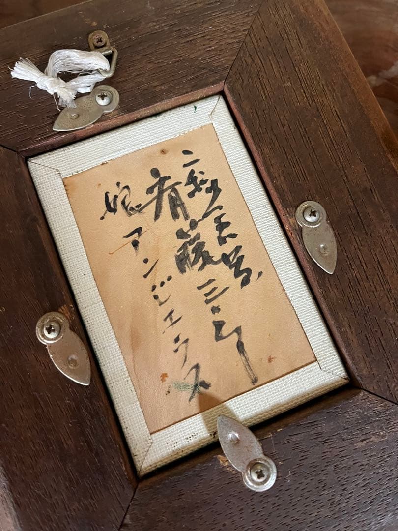 真作 超希少サイズ 巨匠 斉藤三郎 「娘アンビエラス」