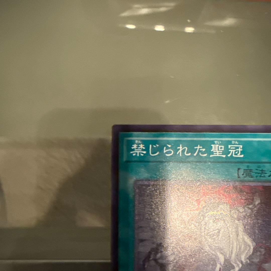 メルカリ便】禁じられた聖冠 スーパー - メルカリ