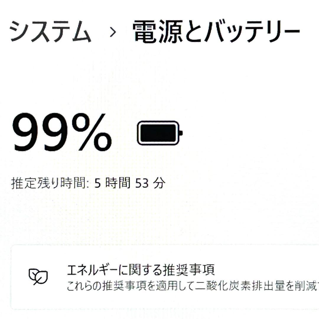 《2022》第12世代上級ハイスペック！新品NVMeSSD512GB搭載！HP