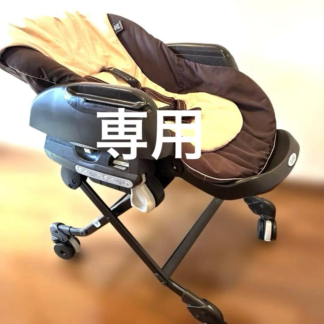 コンビ ネムリラ オートスイング - メルカリ