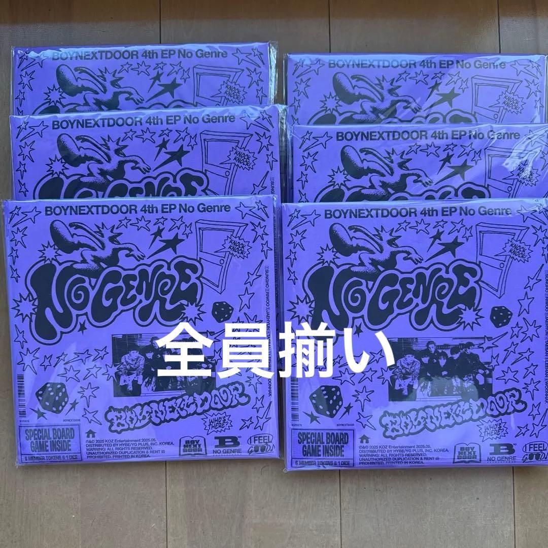 BOYNEXTDOOR ボイネク ボネクド アルバム CD NoGenre - メルカリ