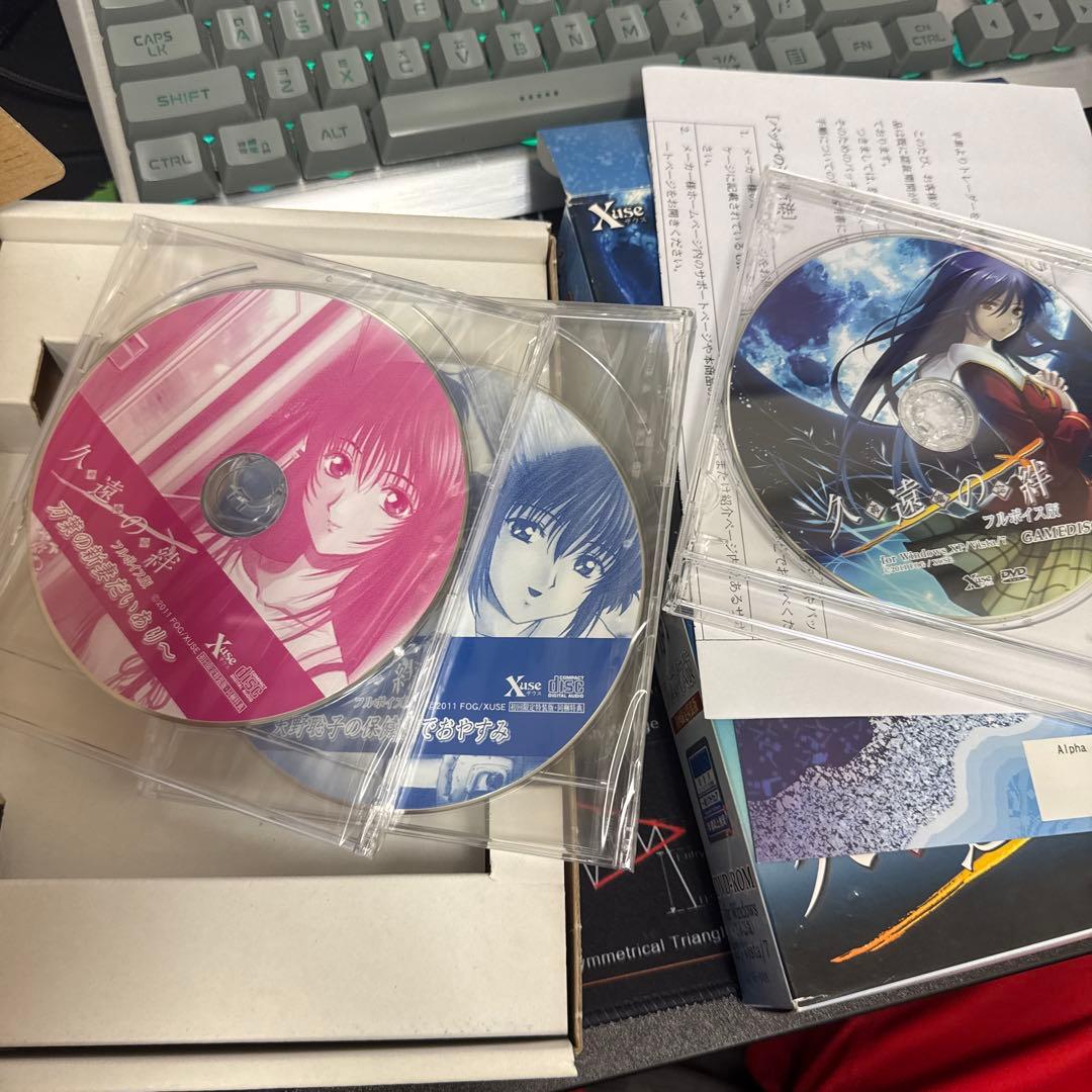 久遠の絆 再臨詔 フルボイス版 初回限定特装版 windows版 XUSEの通販は