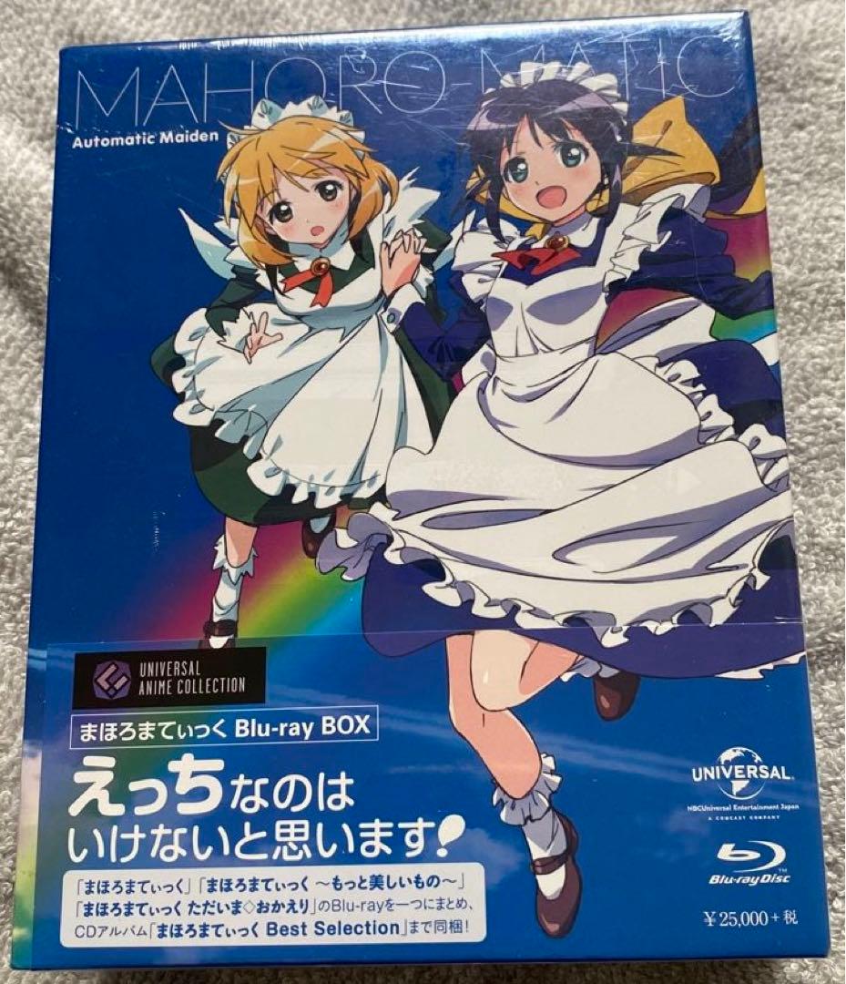 まほろまてぃっく Blu-ray BOX〈7枚組〉 【TA0000105】