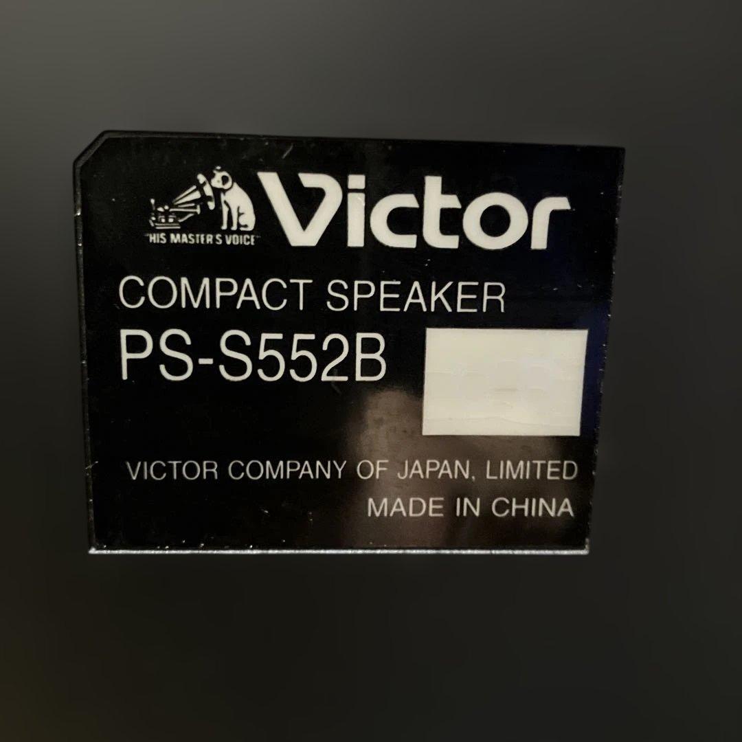 【如月価格】《完動品》Vox (ビクター)ＰS -S 552B(吊り金具付き)