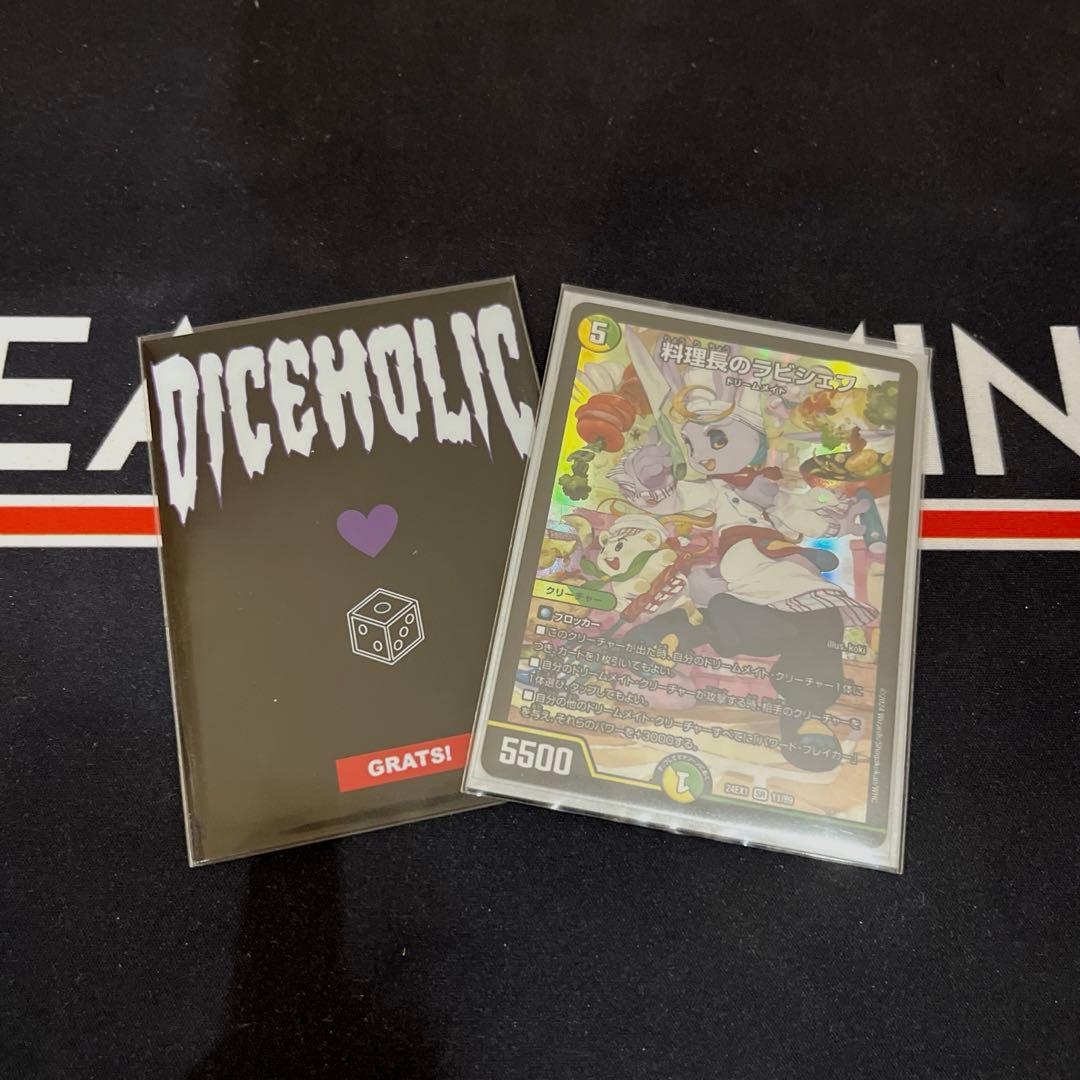 デュエルマスターズ 【デュエマ】 ドリームメイトデッキ 公式大会優勝