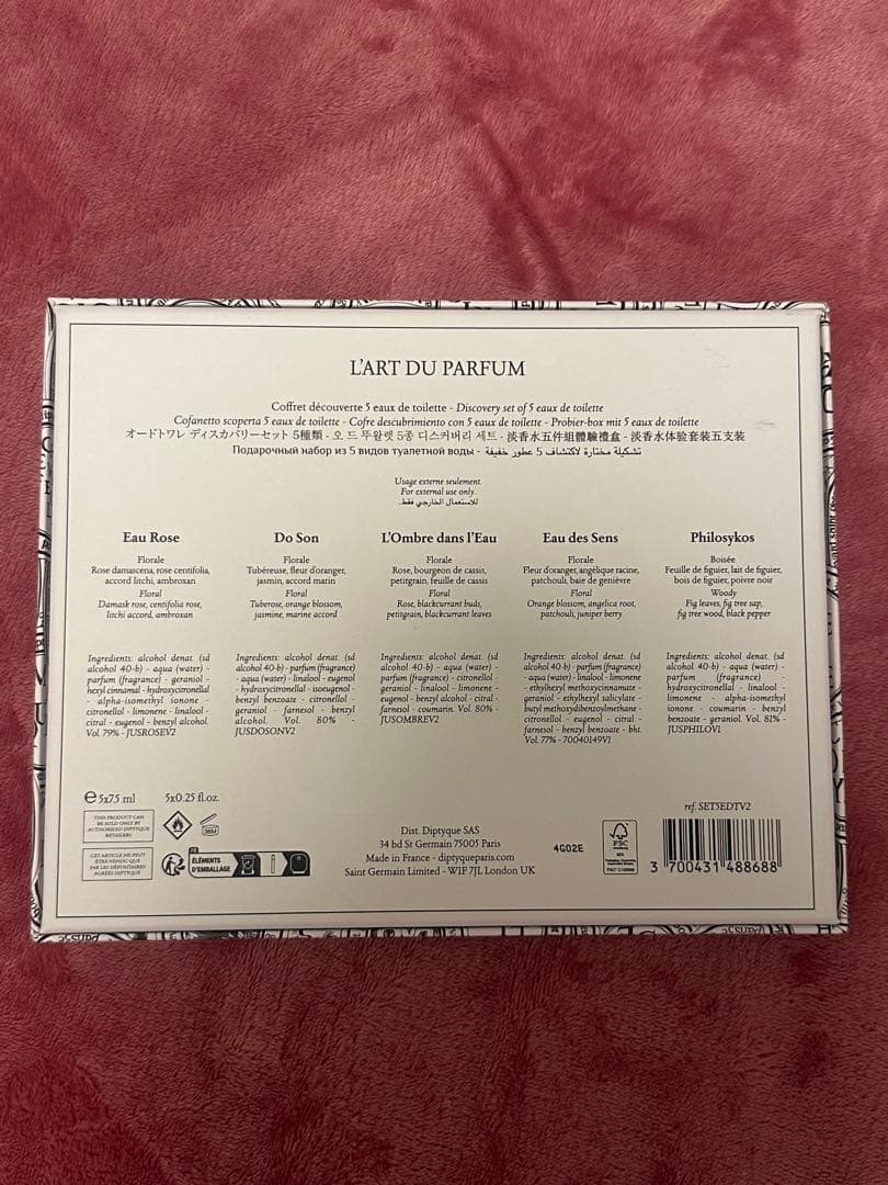 Diptyque（ディプティック) オードトワレ 7.5ml×4本