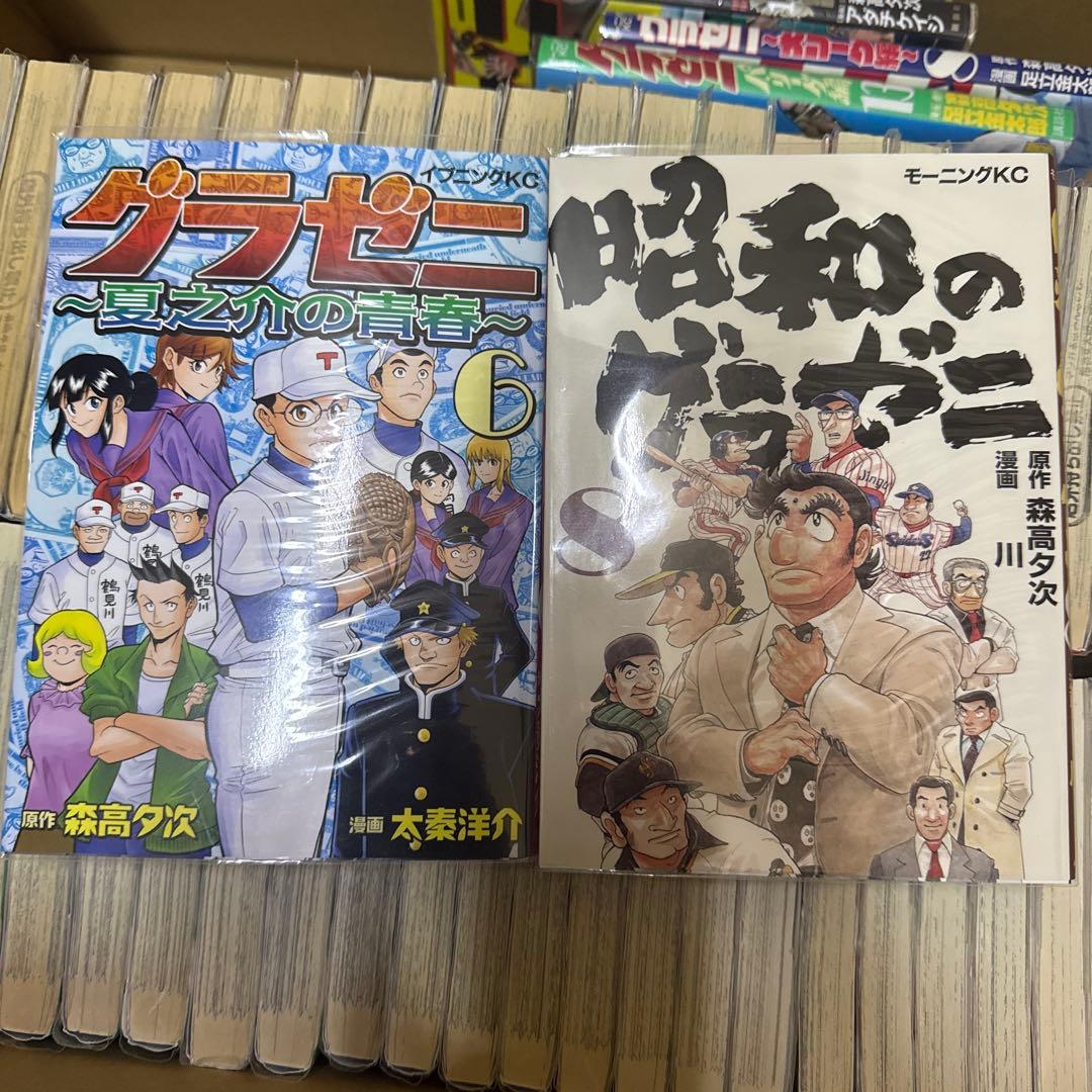 グラゼニ　6シリーズ　計67冊　全巻　セット　森高夕次 　A-1209 659
