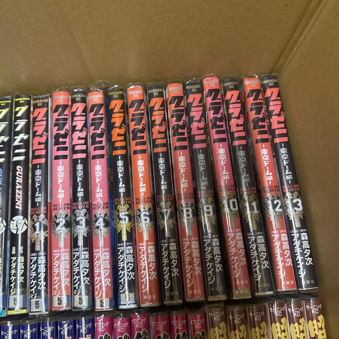 グラゼニ　6シリーズ　計67冊　全巻　セット　森高夕次 　A-1209 659