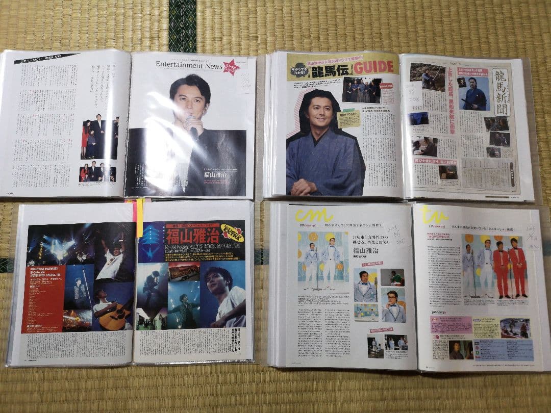 福山雅治(1計算)214冊分 566ページ 切り抜きしファイリング済み