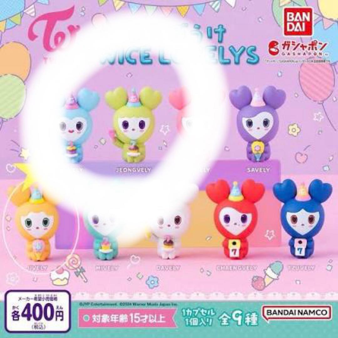 TWICE ジョンヨン グッズ13点 - メルカリ