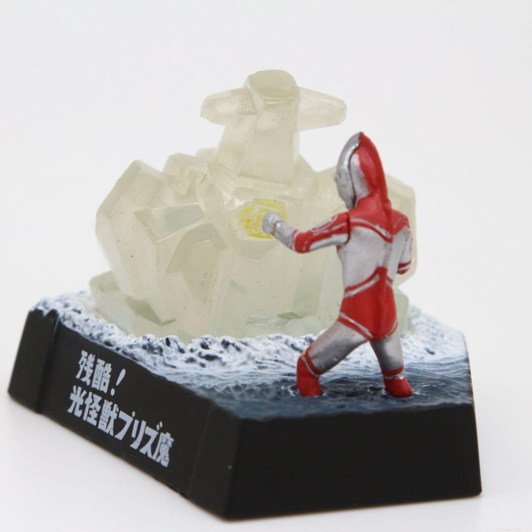 ウルトラ怪獣名鑑 ウルトラマン 残酷！光怪獣プリズ魔 - メルカリ