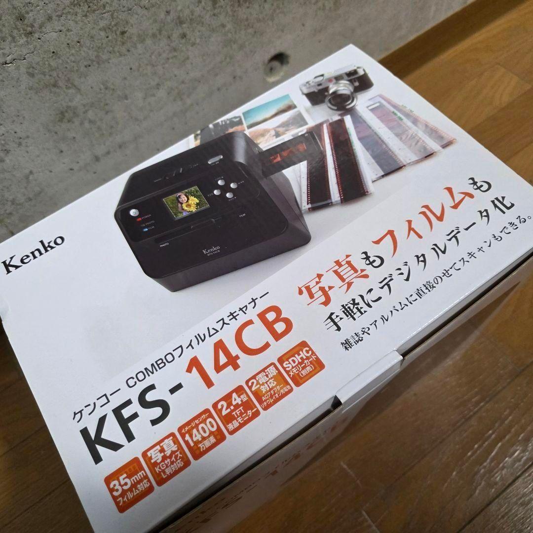 ジャンク扱いKenko(ケンコー)COMBOフィルムスキャナー KFS-14CB - メルカリ