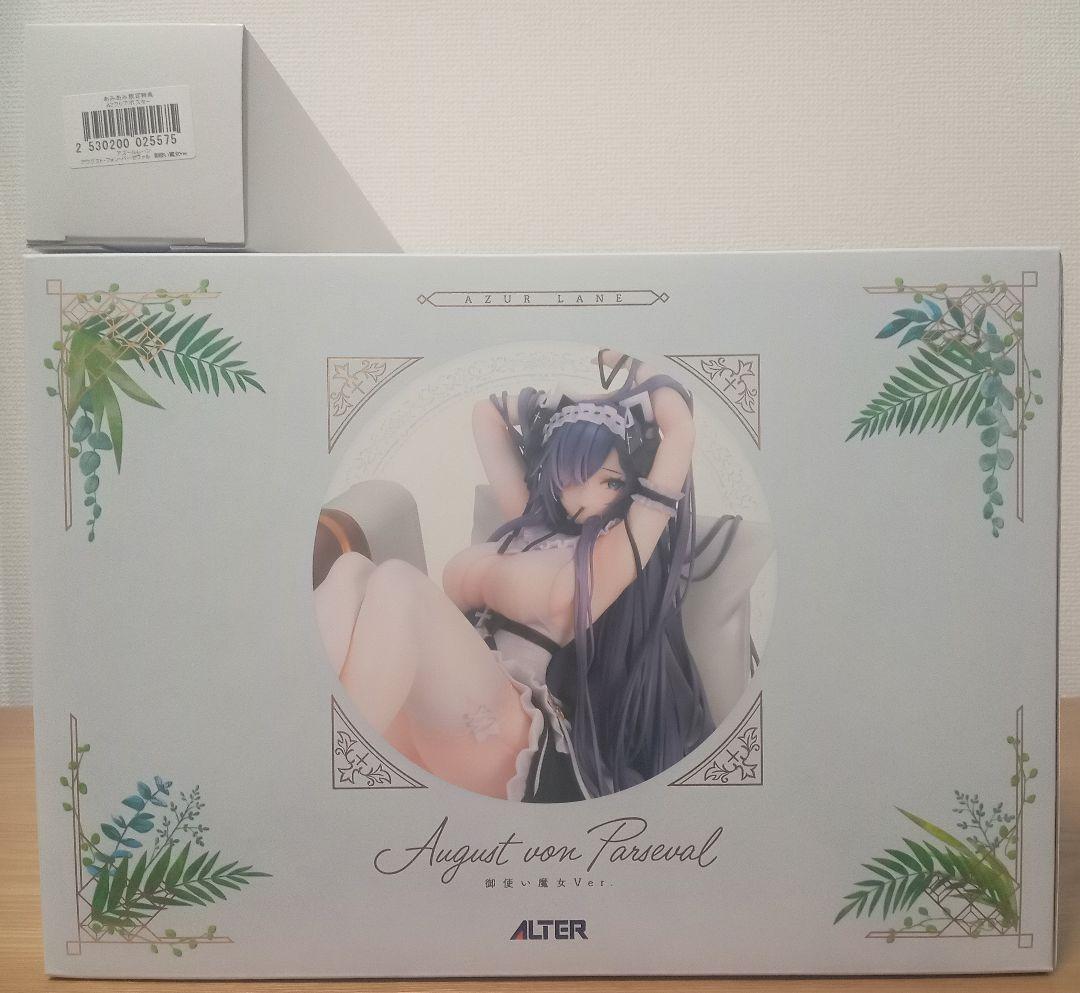 【あみあみ限定特典】アズールレーン アウグスト 御使い魔女Ver.[アルター]