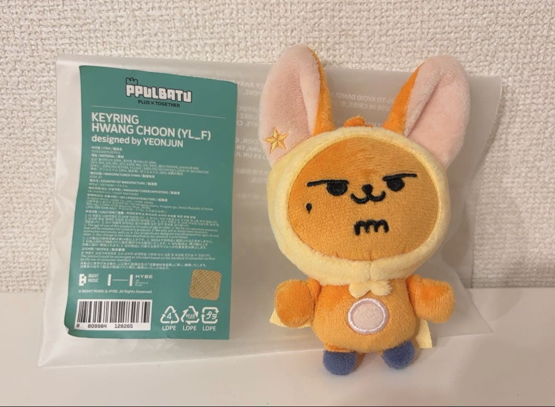 【初期・未使用】TXT プルバトゥ ヨンジュン ファンチュン&非売品うちわ ファンチュン TXT PPULBATU プルバトゥ ヨンジュン うちわカバー