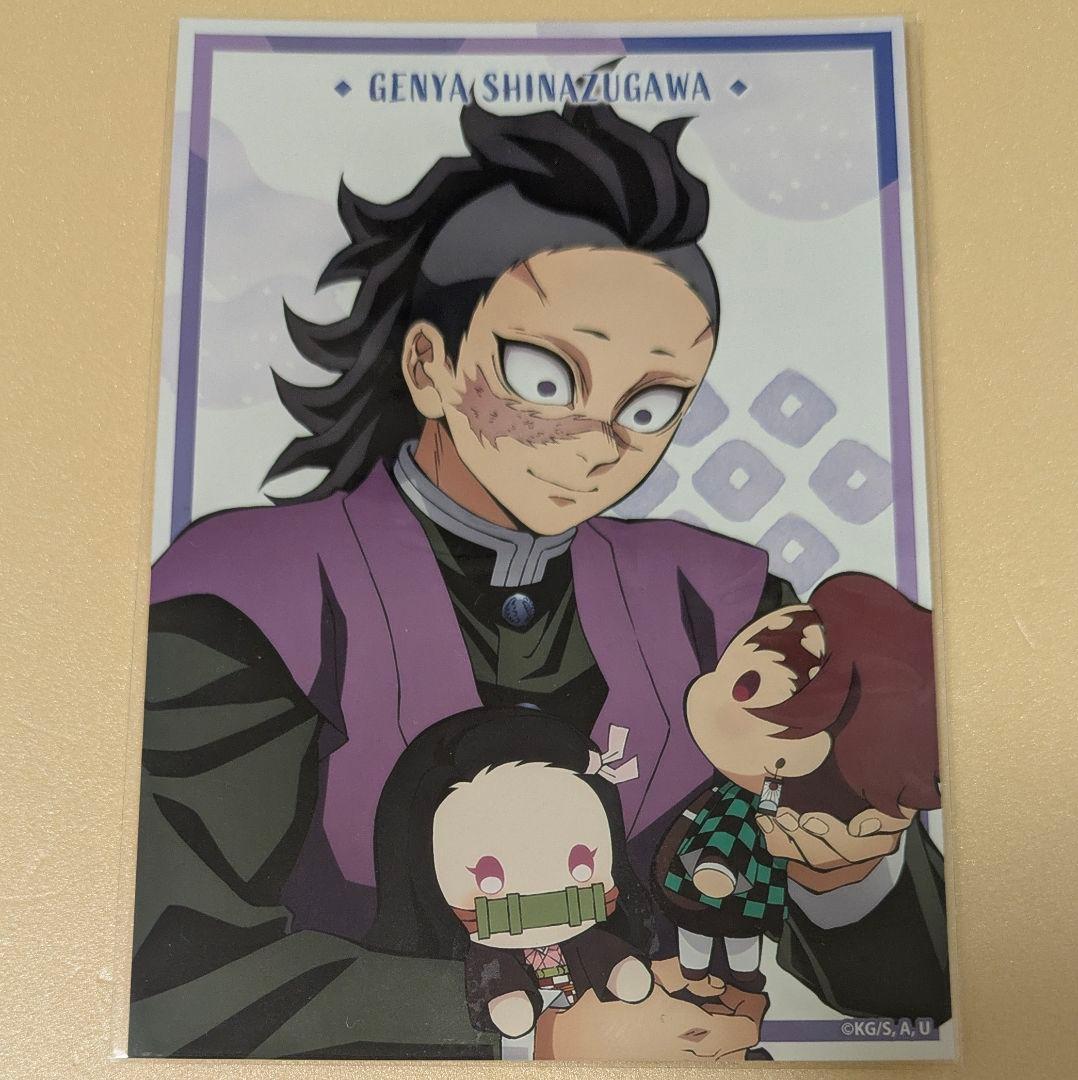 鬼滅の刃 刀鍛冶の里編 ブロマイド 不死川玄弥 ポップアップ - メルカリ