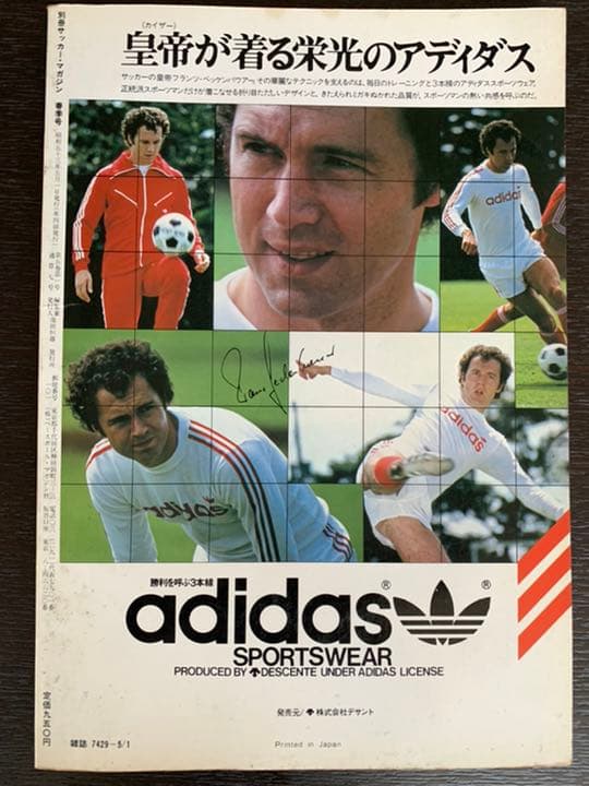 78アルゼンチン・WCシリーズ①綜合ガイド②速報③アルゼンチン´78 三冊