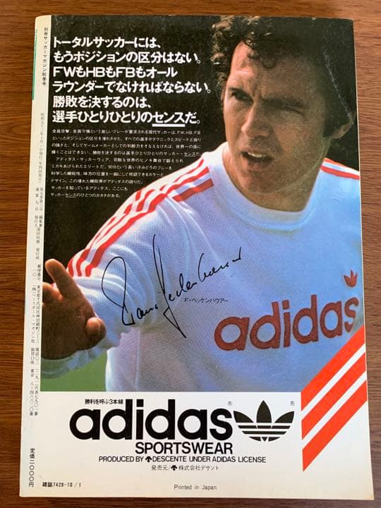 78アルゼンチン・WCシリーズ①綜合ガイド②速報③アルゼンチン´78 三冊