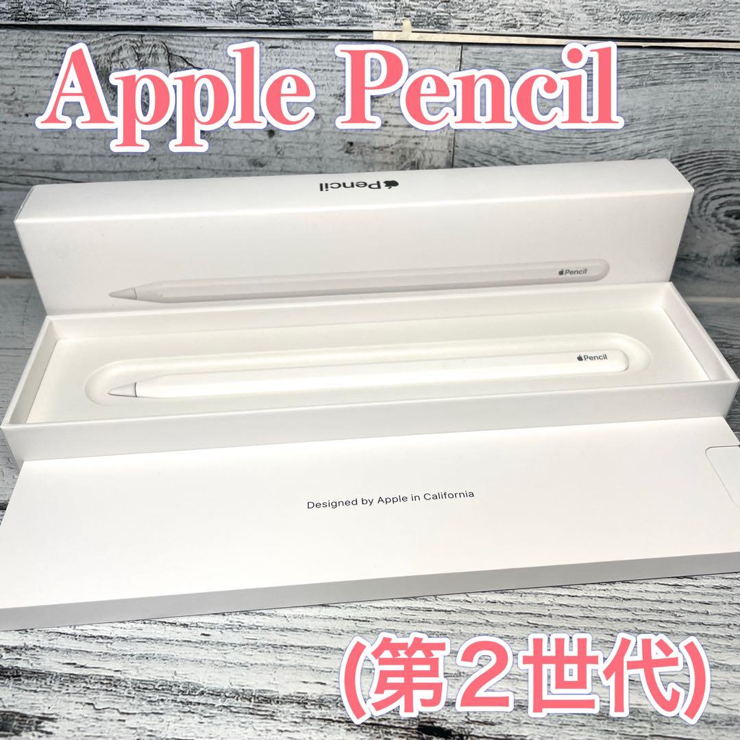Apple Pencil(第2世代) - 旧パッケージ - メルカリ
