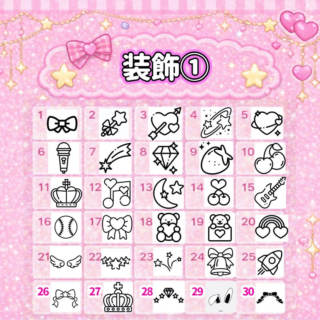 あぽ様 オーダーページ キンブレシート 《サンプル確認後、金額変更