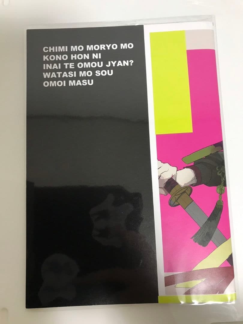 さくしゃ2 画集 4冊 - メルカリ