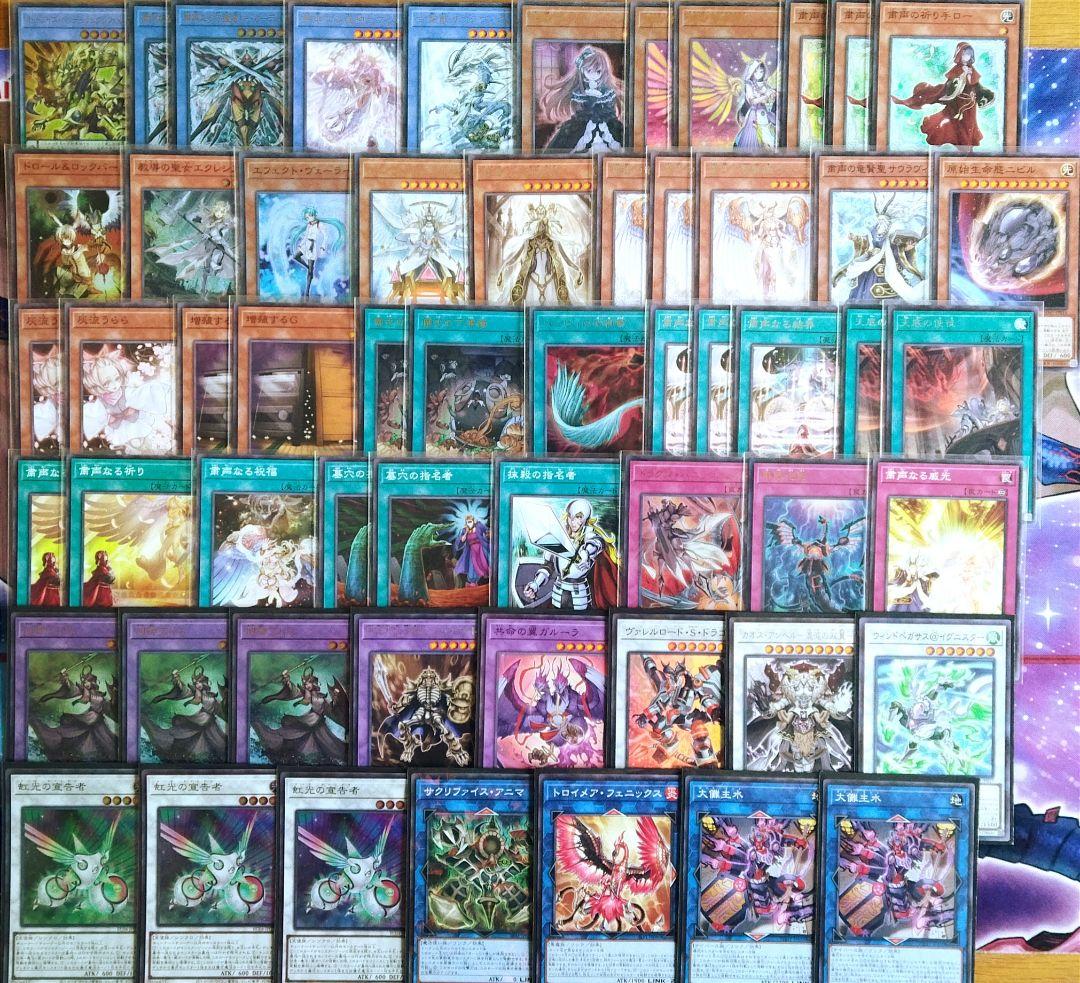 遊戯王 粛声 デッキ ガチ構築 ガルーラ ロー うらら 増殖するG - メルカリ
