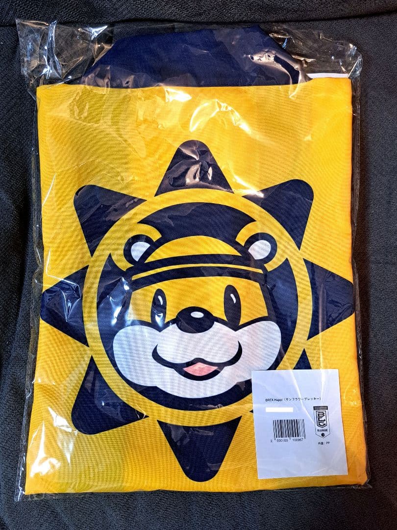 新品】宇都宮ブレックス BREXHappi【サンフラワーブレッキー】店舗限定