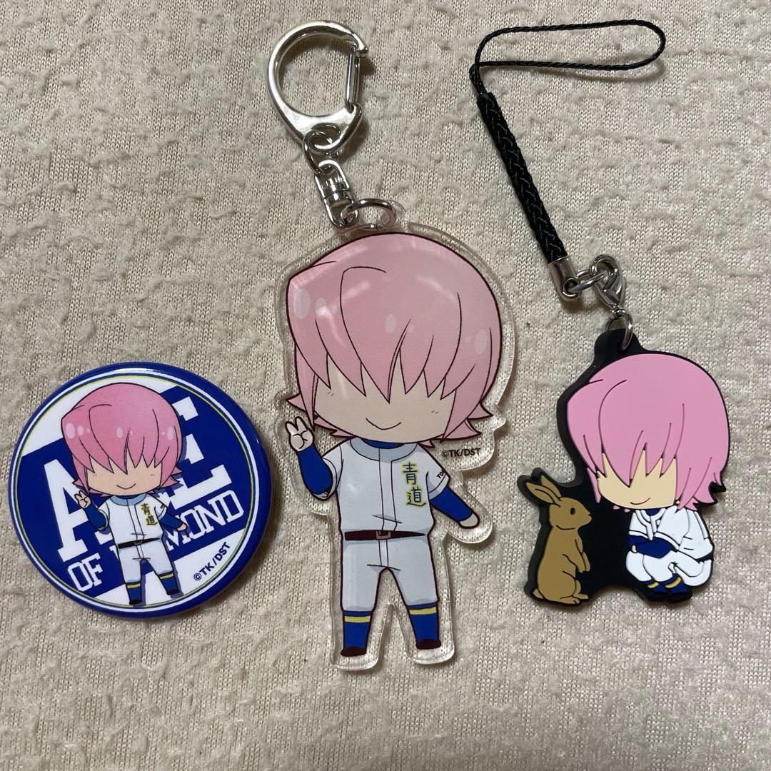 新品未使用）ダイヤのA 小湊春市 オールスター キーホルダー 干支