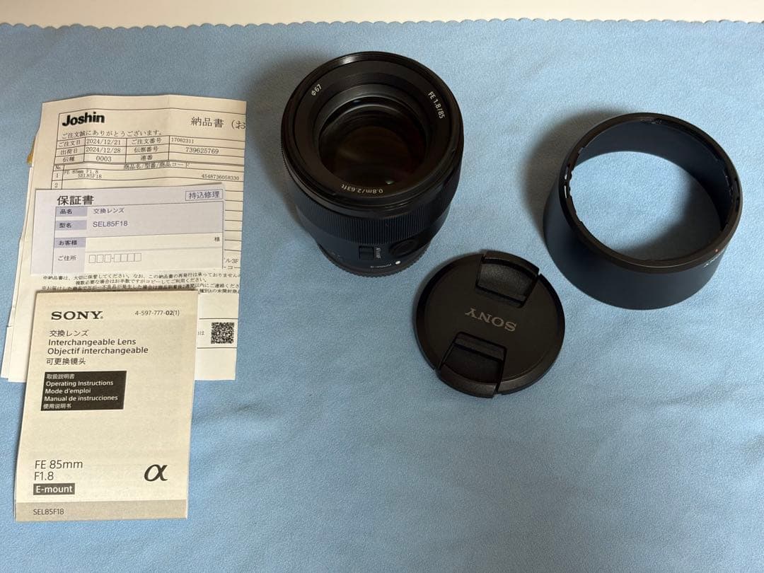 SONY FE 85mm F1.8 レンズ SEL85F18 カメラレンズ FE 85mm F1.8 ブラック SEL85F18 [ソニーE /単焦点レンズ