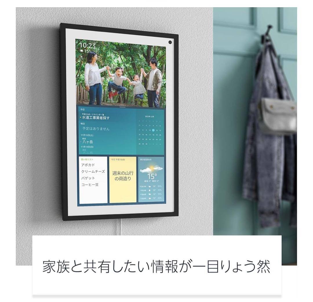 鈴木隆弘 様専用】Echo Show 15 第一世代 新品未開封 - メルカリ