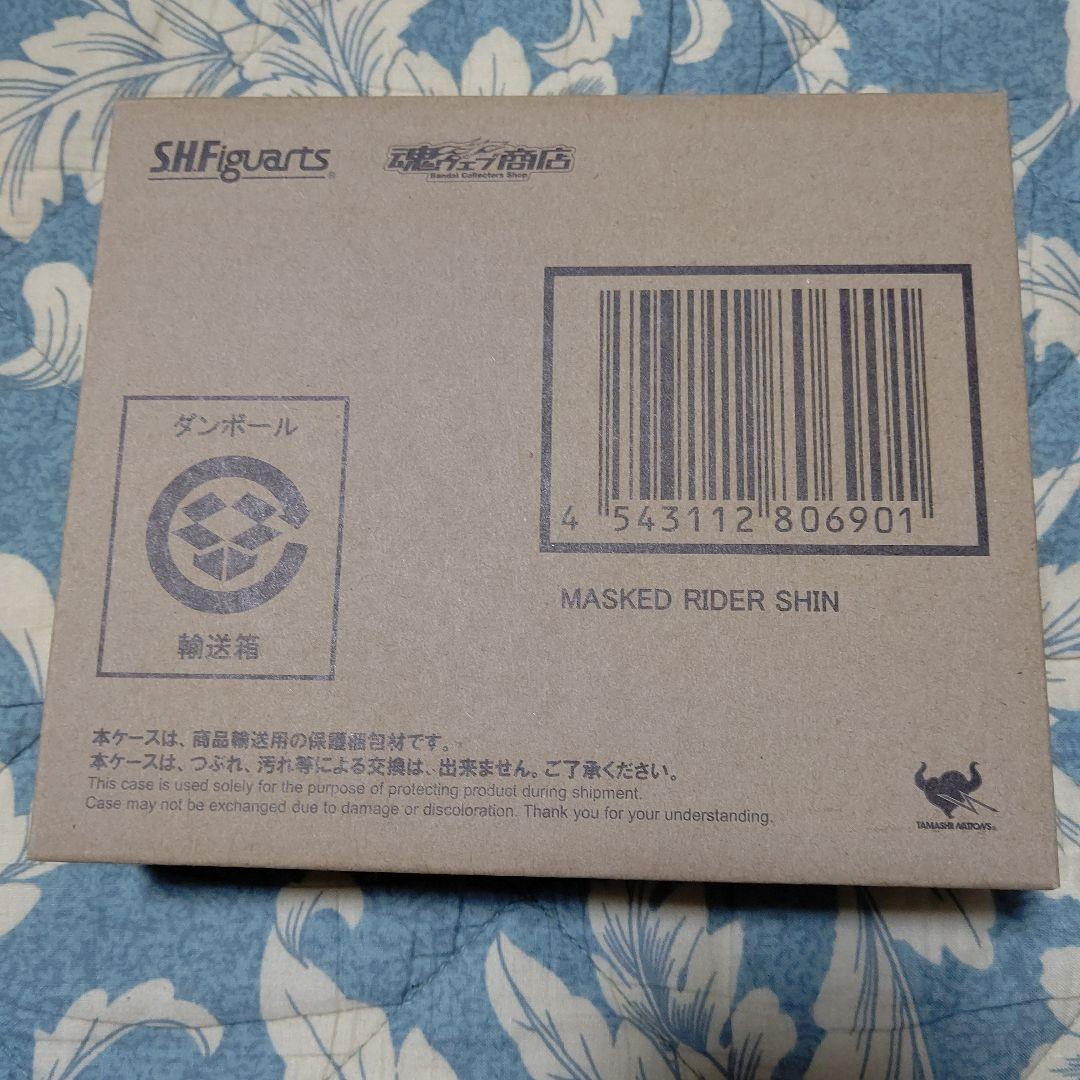 S.H.Figuarts 仮面ライダー シン 未開封
