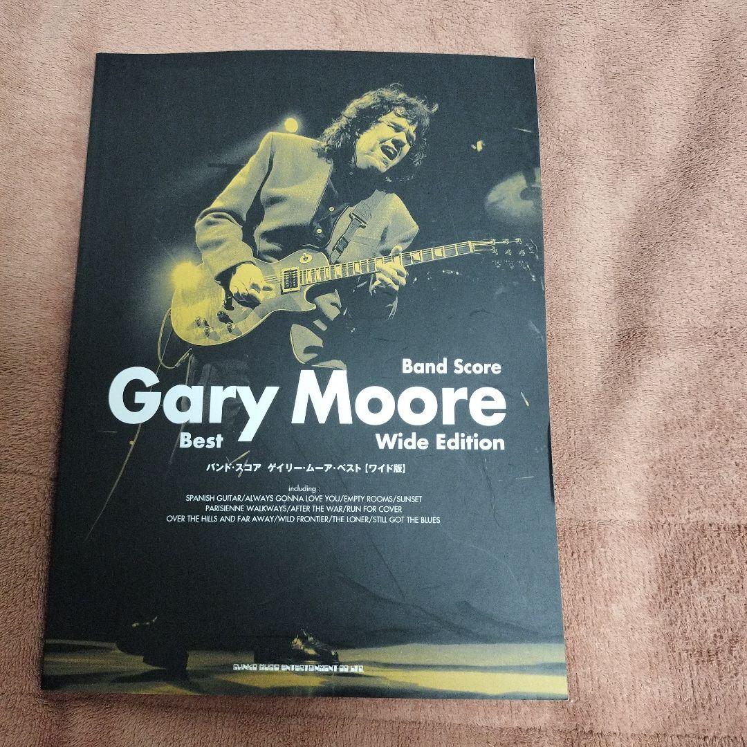 バンドスコア】ゲイリー・ムーア・ベスト[ワイド版] - メルカリ