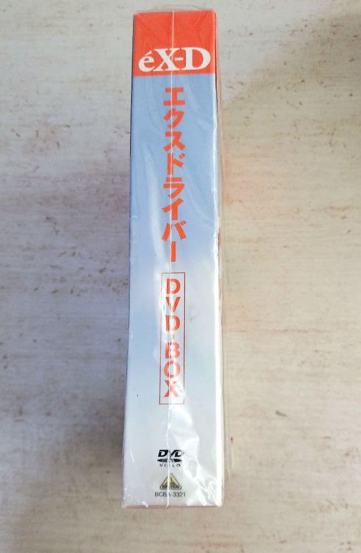 エクスドライバー Clip×Clip PLUS DVD BOX 初回限定版 - メルカリ
