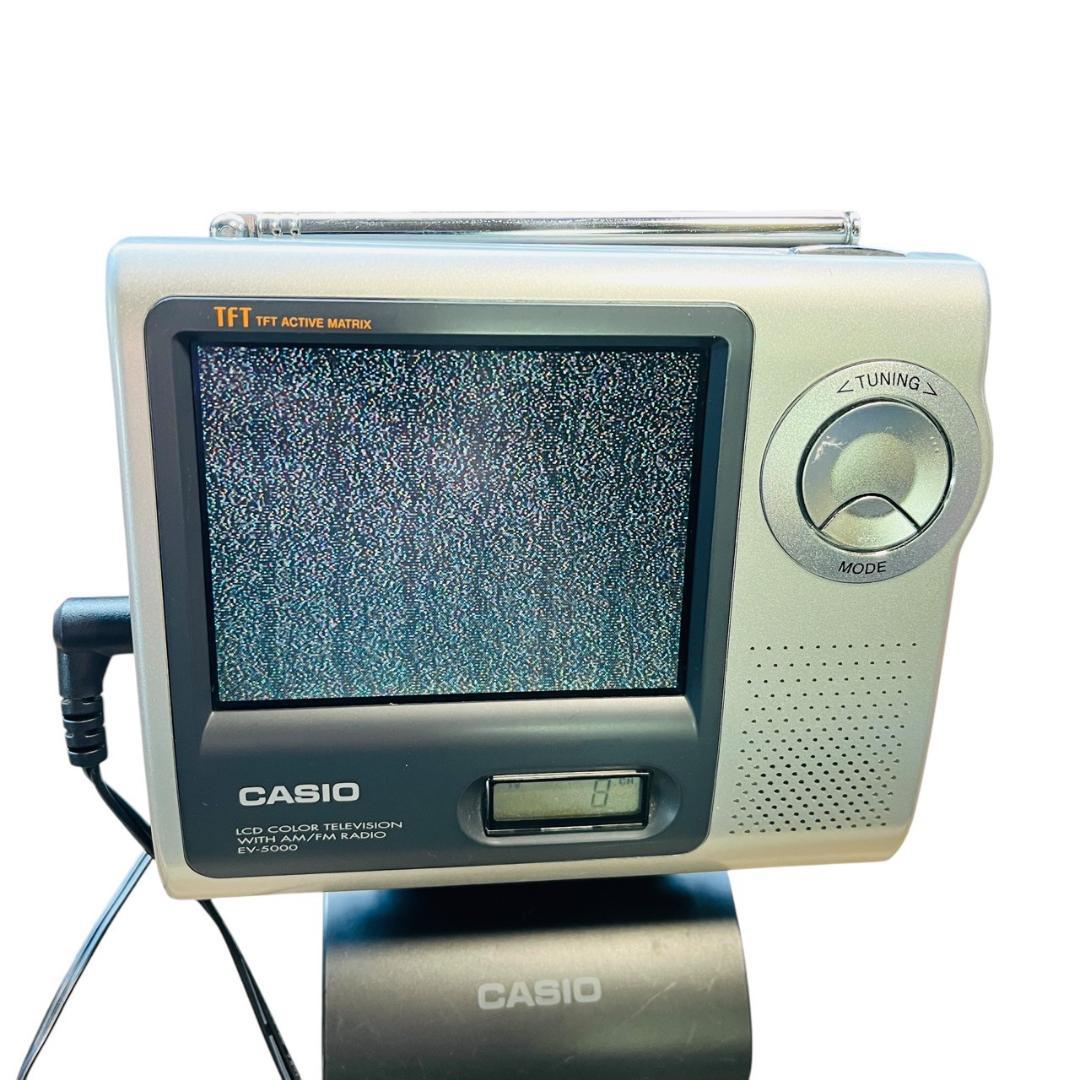 CASIO EV-5000 AM・FMラジオ内蔵 液晶カラーテレビ - メルカリ